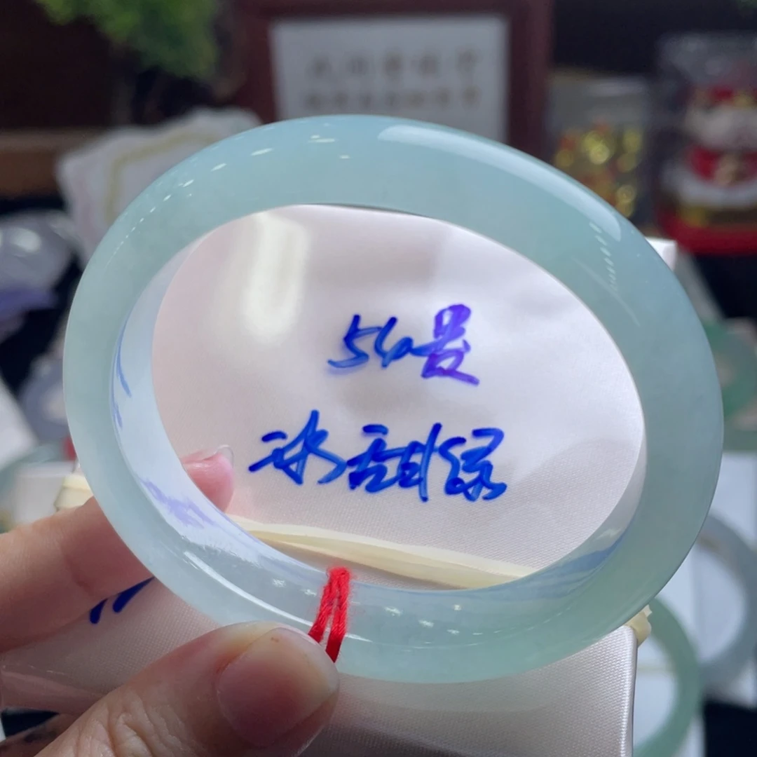 翡翠手镯未镶嵌54贵妃蓝绿