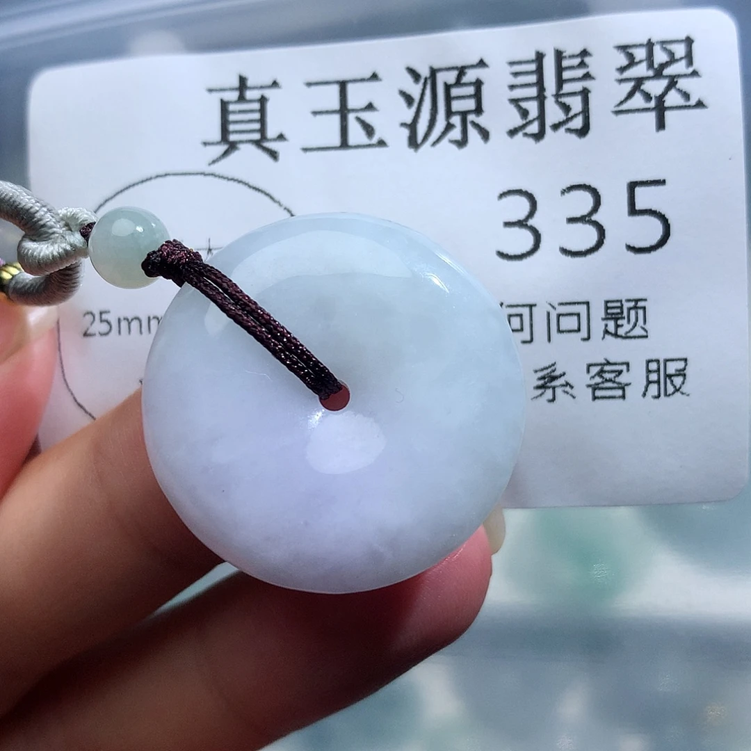 翡翠未镶嵌颈饰335