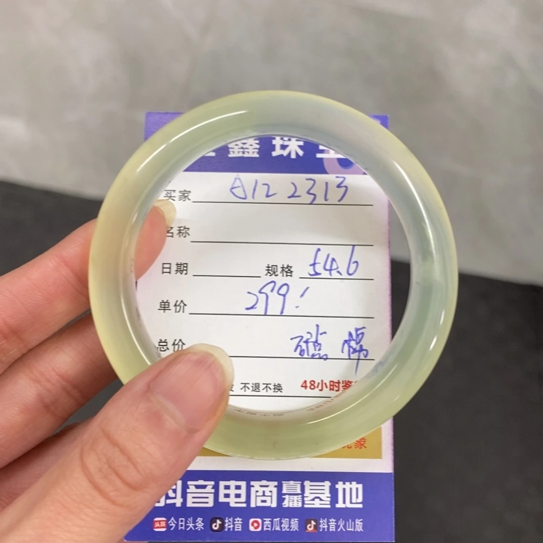 未镶嵌岫玉手镯忧****面天然