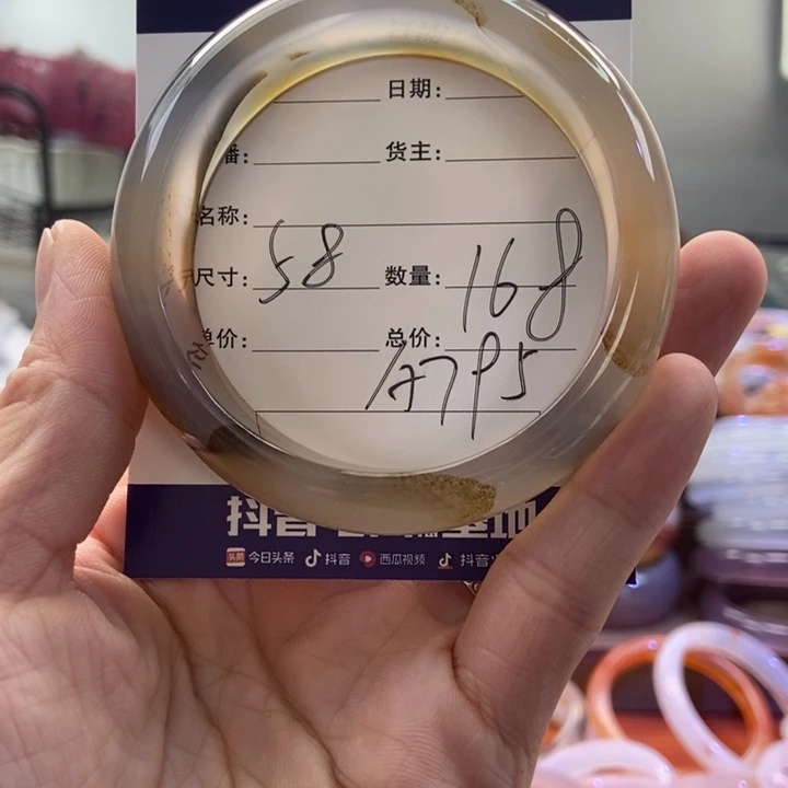 手镯玛瑙/玉髓未镶嵌
