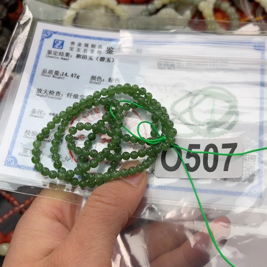 和田玉未镶嵌珠宝奇石4