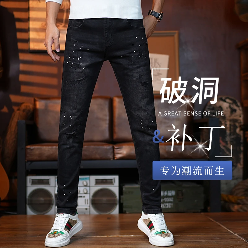 香港高端潮牌秋冬款男士修身小脚裤男款牛仔裤假破洞泼墨潮流时尚