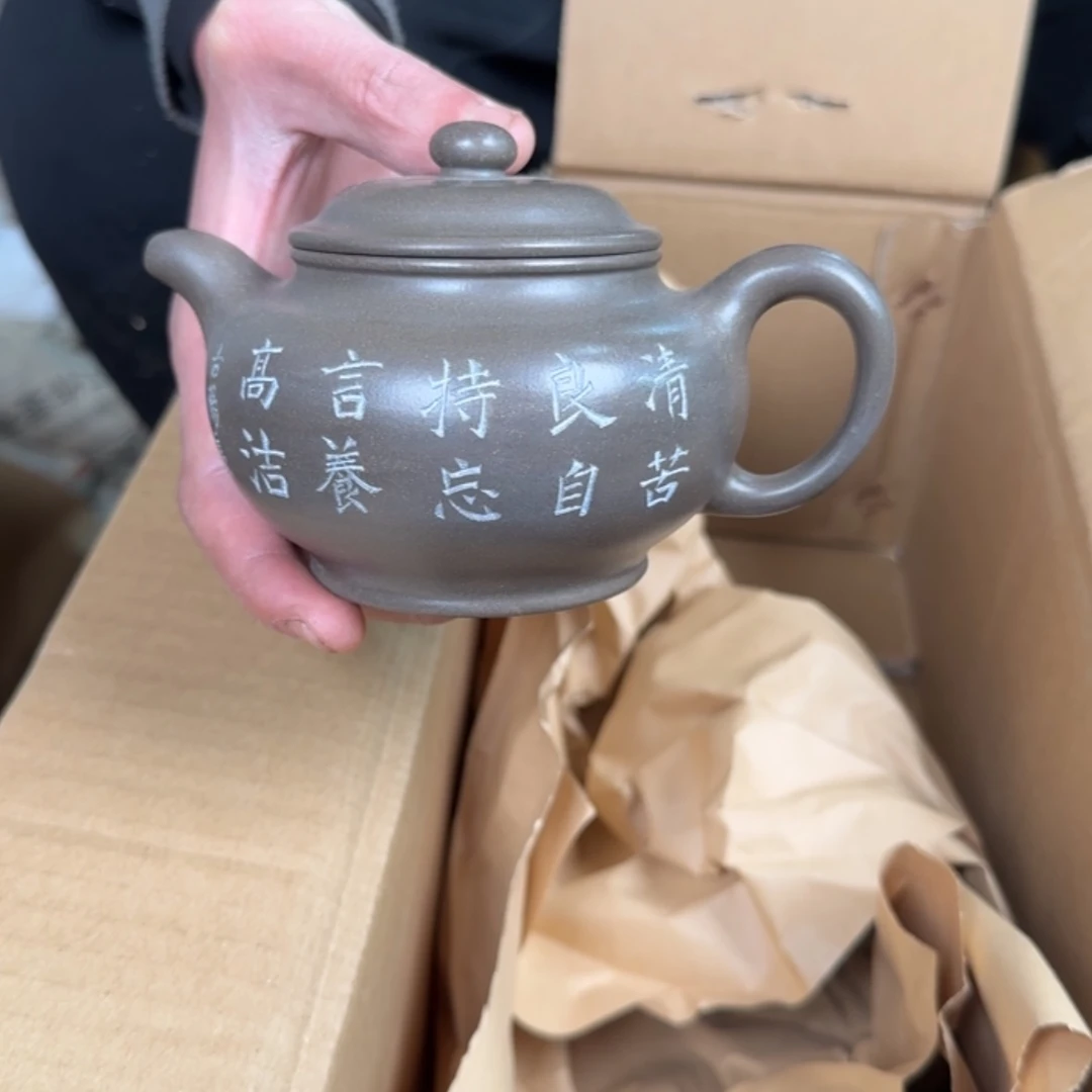 【闪购商品】紫砂茶壶紫砂壶泡茶
