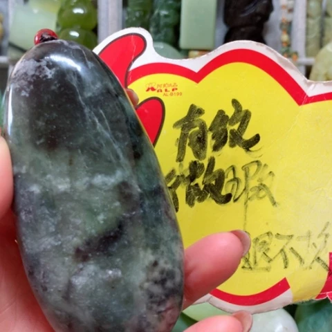 蛇纹石玉手把件未镶嵌