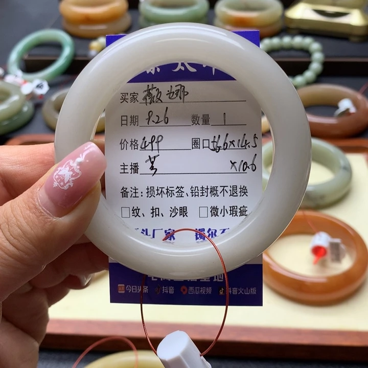 未镶嵌手镯石英岩玉薇**?