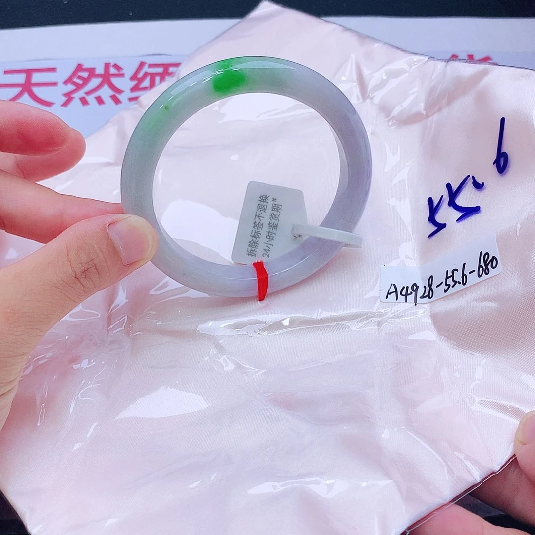 未镶嵌手镯翡翠翡翠