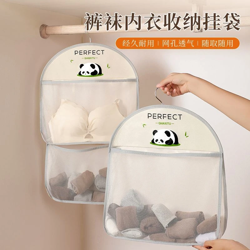 多层袜子收纳挂袋衣柜内衣内裤门后墙上悬挂网兜宿舍收纳袋挂篮兜