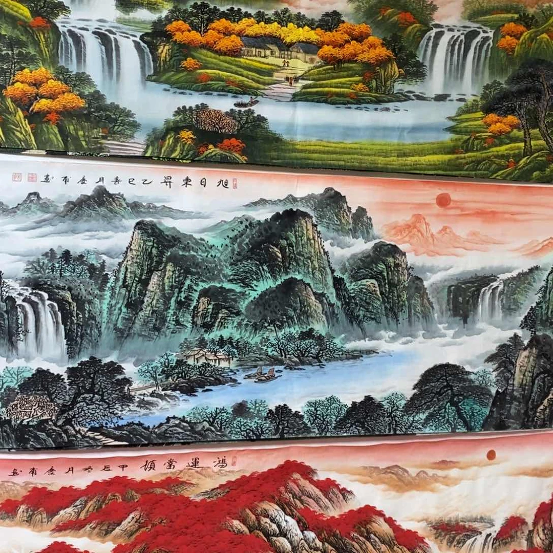 国画易*1.8米长的旭日东升