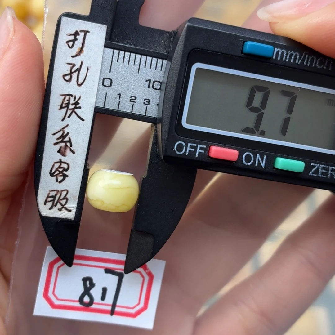 蜜蜡未镶嵌裸石蜜蜡