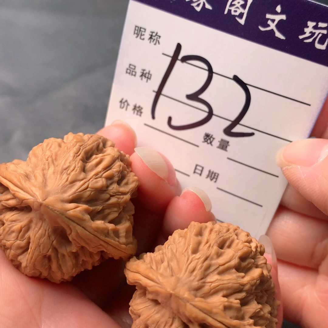 文玩核桃吊坠南疆