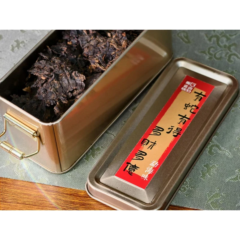 勐海味100克熟茶2019年便携装云南普洱茶