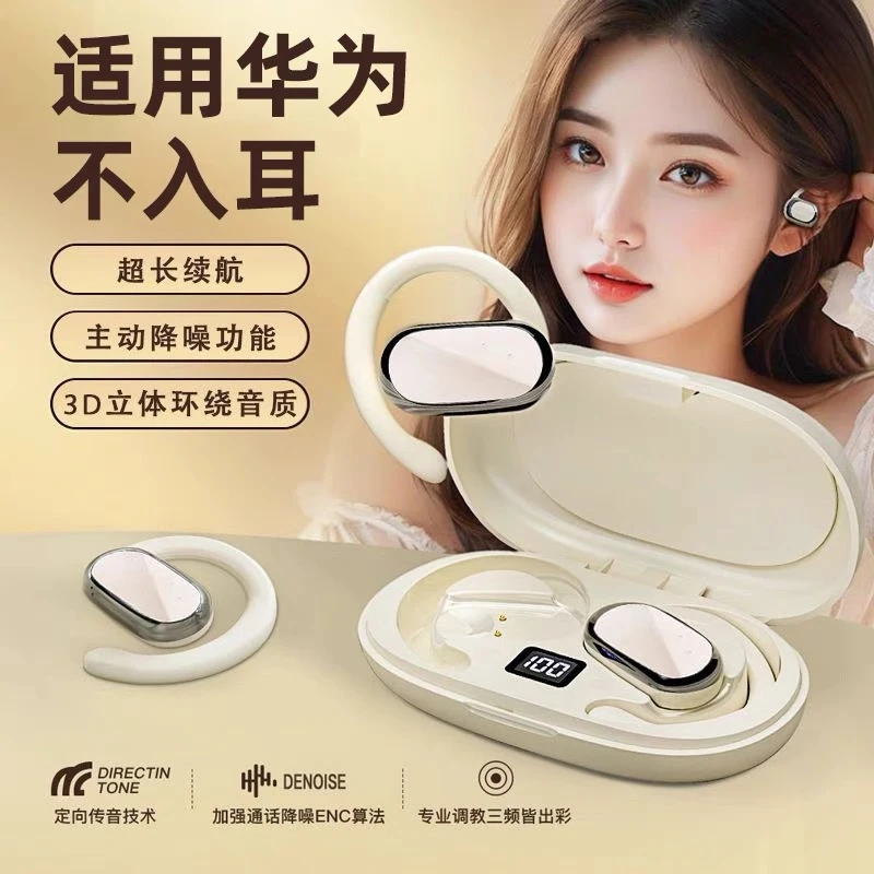 适用华为Mate70pro60 50 40 X6X5XT无线运动游戏蓝牙耳机超长续航