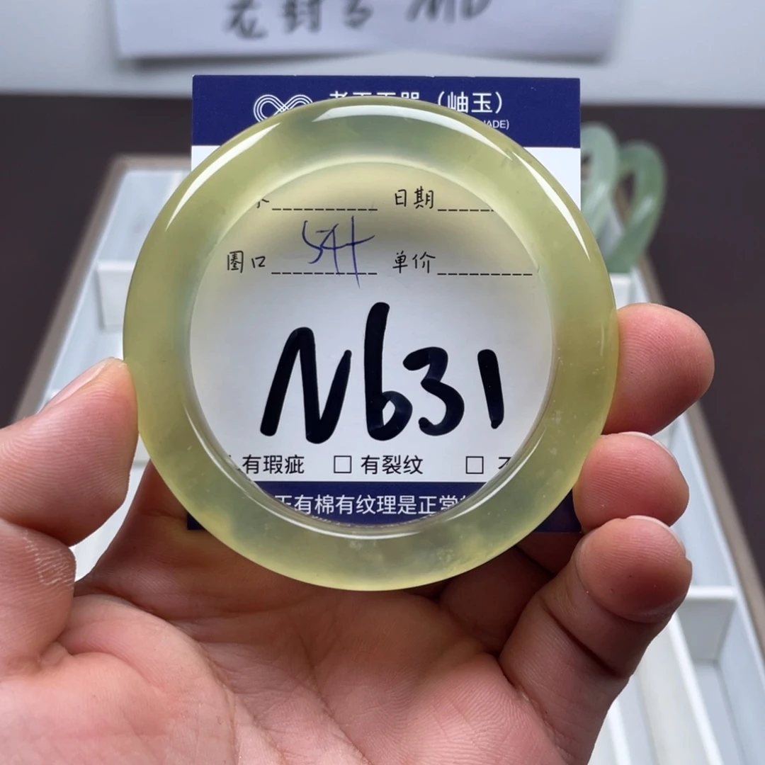 岫玉未镶嵌手镯手镯