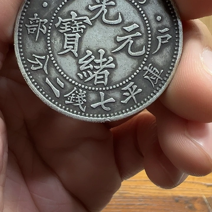 （一家臻藏）可吸翻可吹响龙洋工艺品 精选摆件