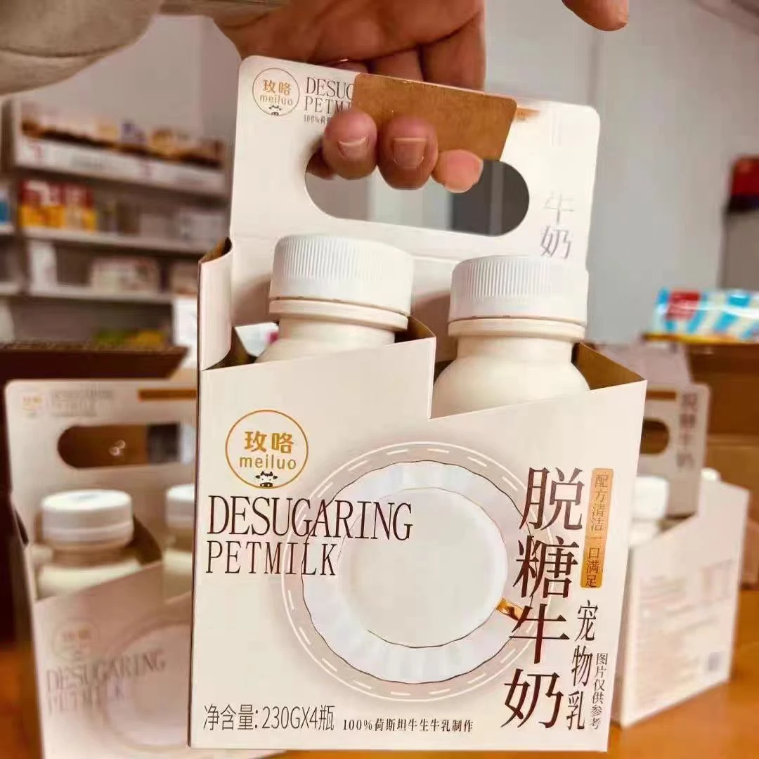 玫咯脱糖牛奶0乳糖牛乳超高温杀菌补水通用阶段猫犬通用