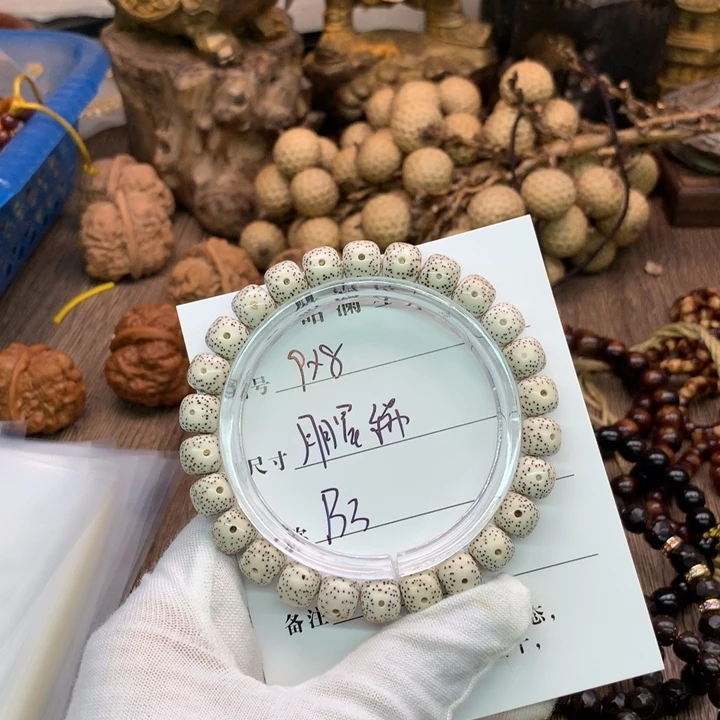 吊坠星月菩提9×8元白