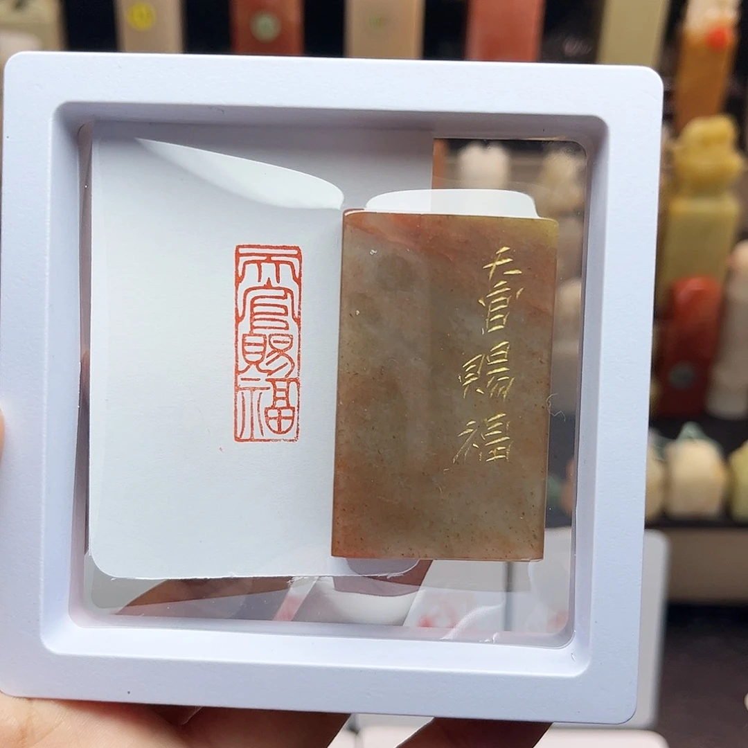 寿山石印石天官赐福1×3 手工篆刻