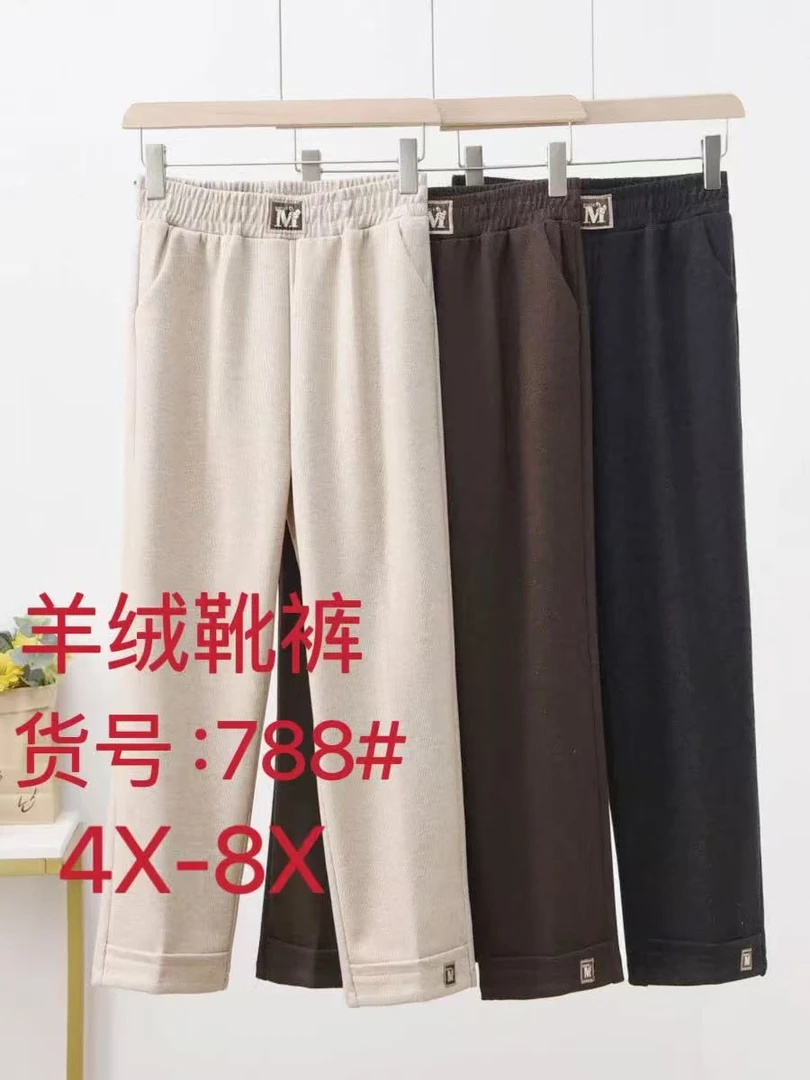 三个颜色毛呢直筒裤女2025新款秋冬款高腰哈伦裤冬季羊绒烟管靴裤