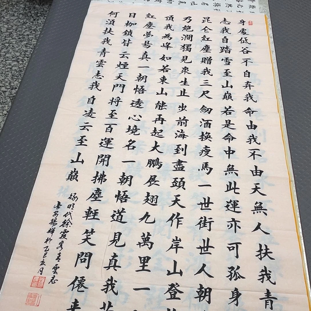 书法老师真人手写100