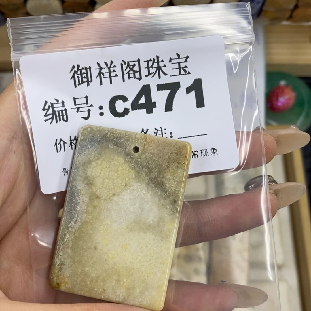 合金硅化珊瑚戒指狐****