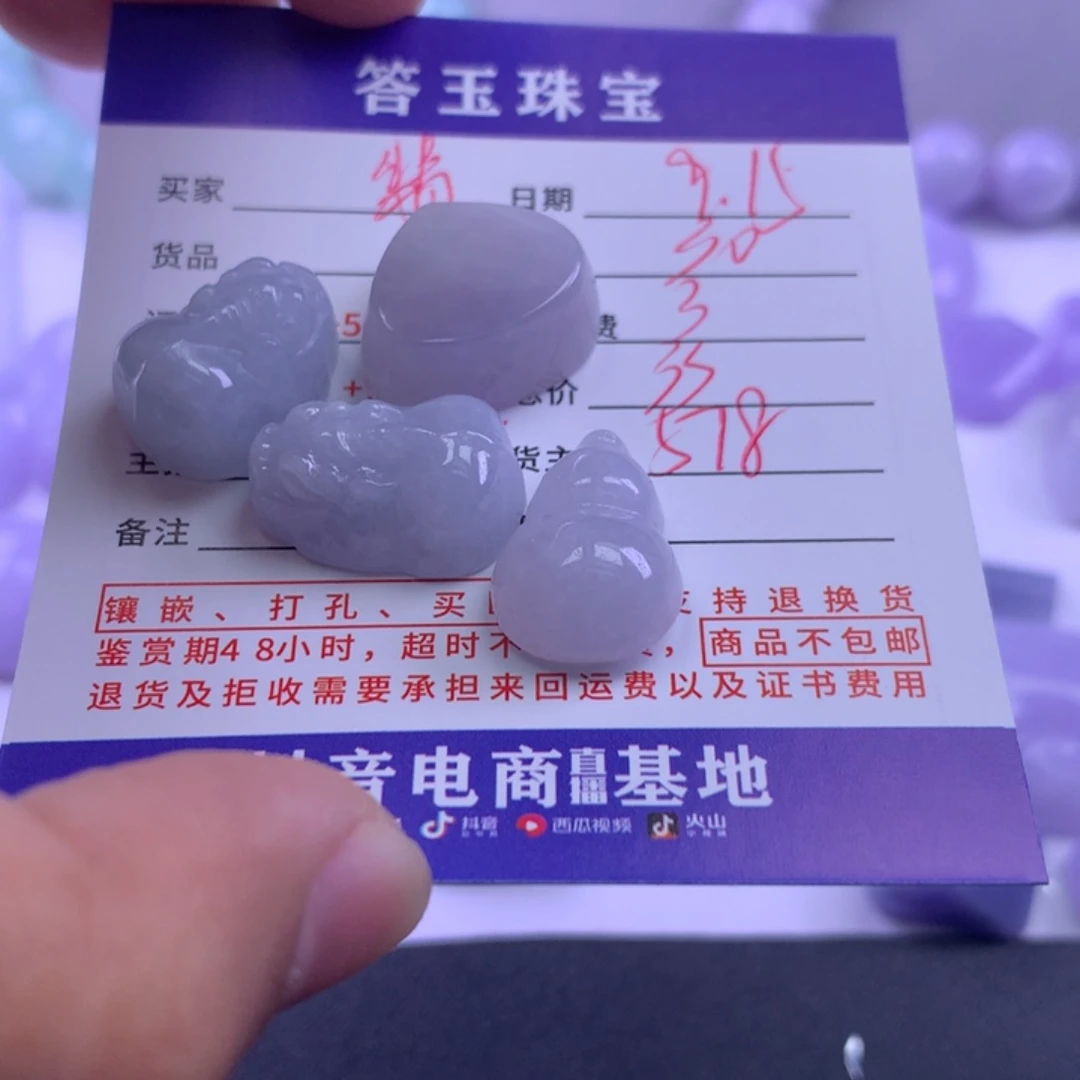 颈饰未镶嵌翡翠翡****你