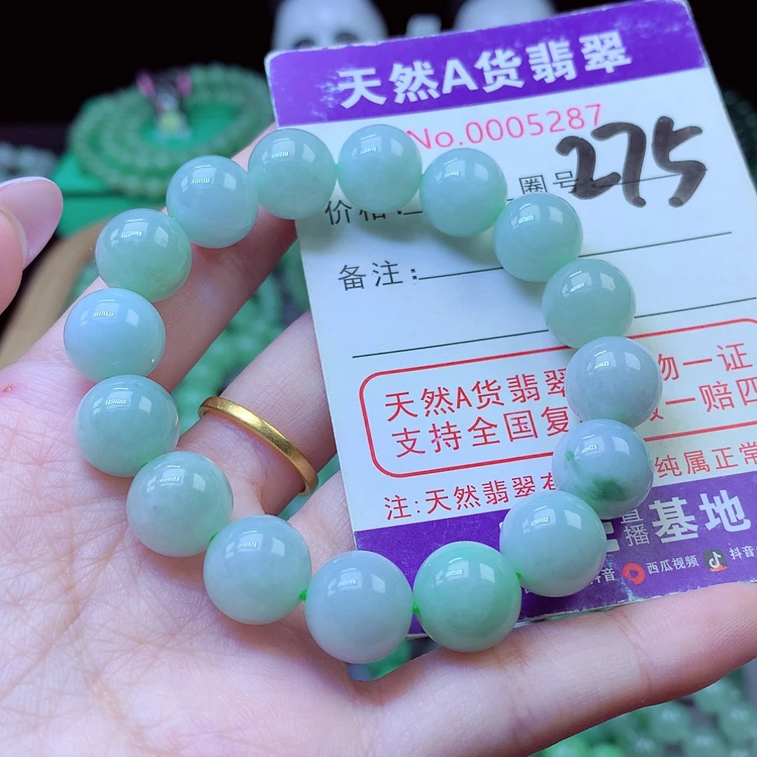 *****翡翠未镶嵌毛衣链