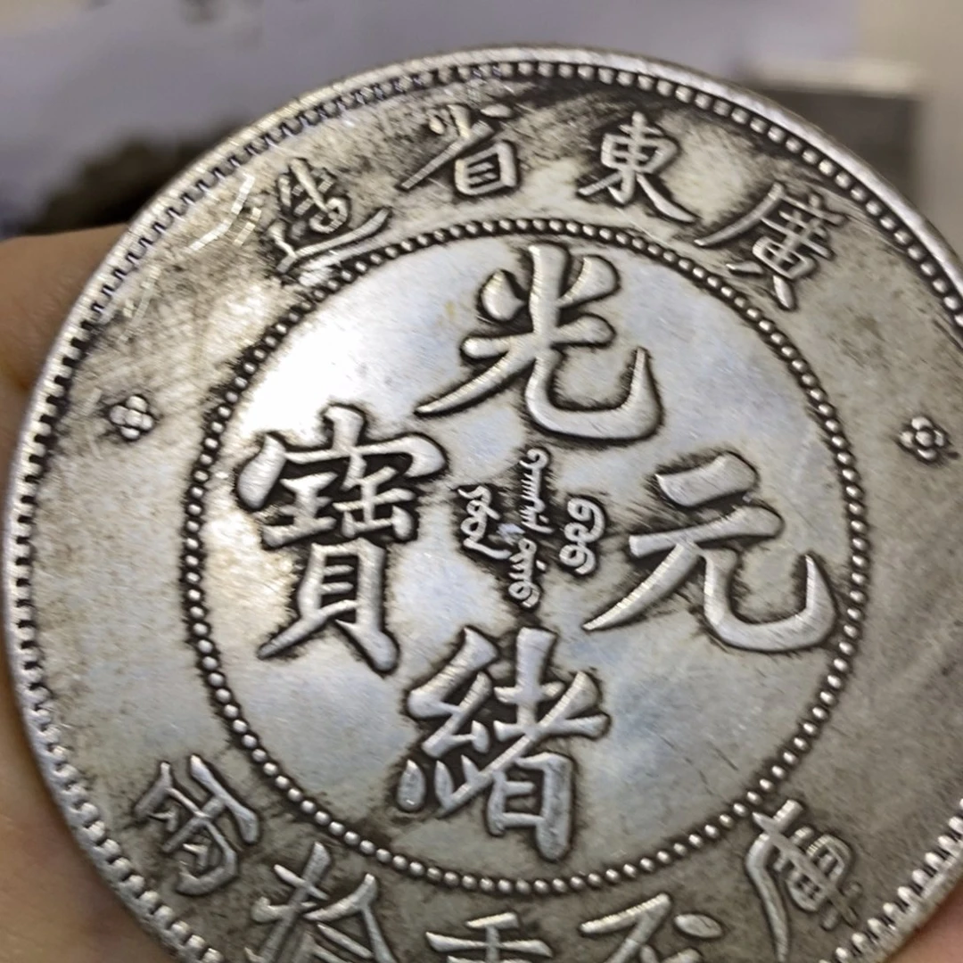 金属复古工艺品龙洋