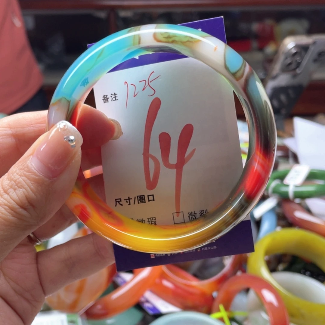 手镯玛瑙/玉髓未镶嵌