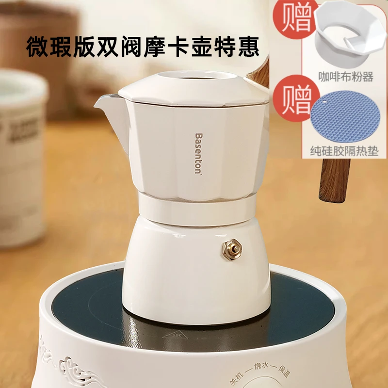 【捡漏】三代双阀摩卡壶微瑕版全新未使用油脂丰富意式必备工具