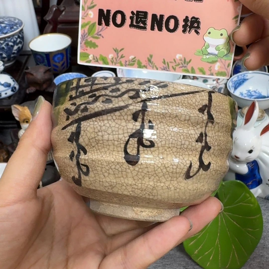085茶茶茶茶茶茶茶茶