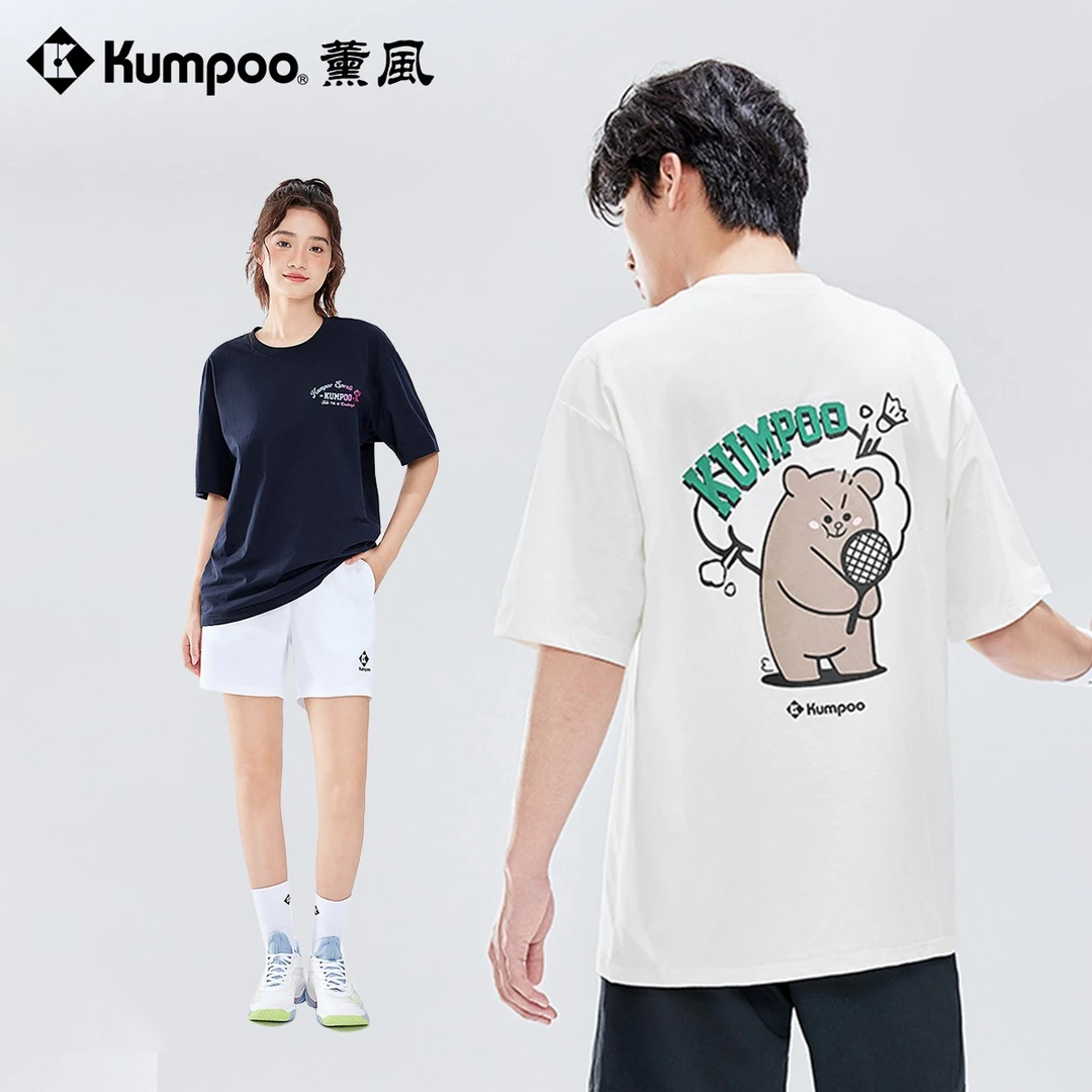 KUMPOO/薰风【清】印花运动球服快干透气中性款休闲运动短袖KW-4012