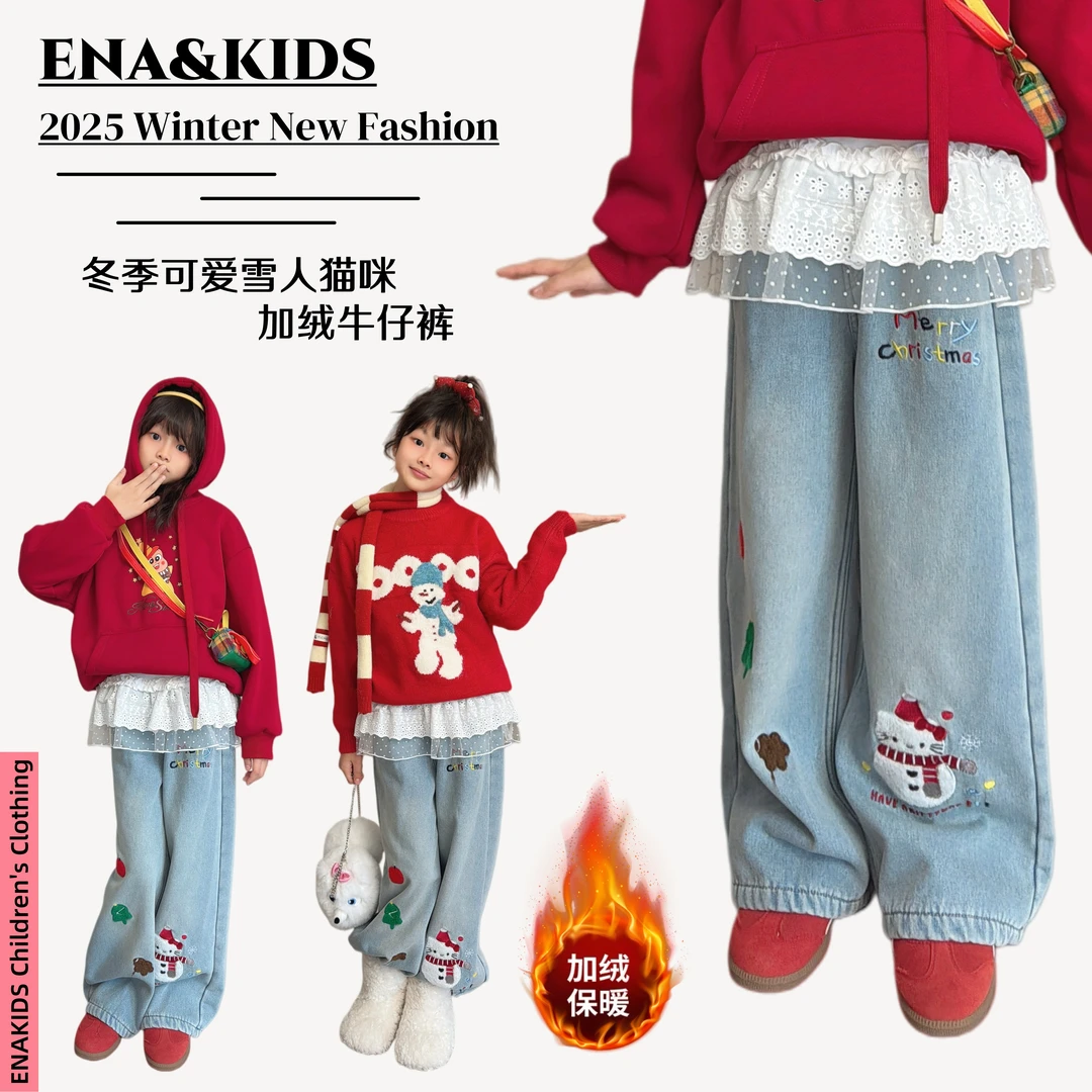ENA恩娜kids【冬昼丹宁】女童冬季加绒牛仔裤韩系卡通加厚阔腿裤