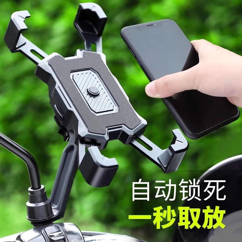 电动电瓶车手机架摩托自行车导航外卖车载手机支架防水黑科技防震