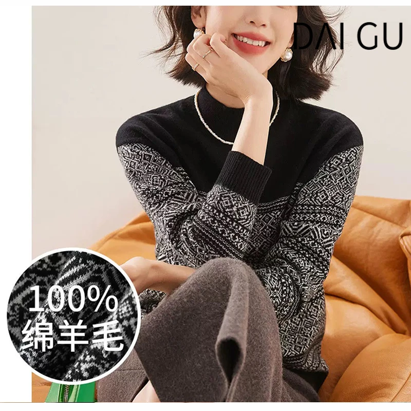 【墨染雪花】纯羊毛新款！费尔岛提花毛衣女式羊毛衫B3603