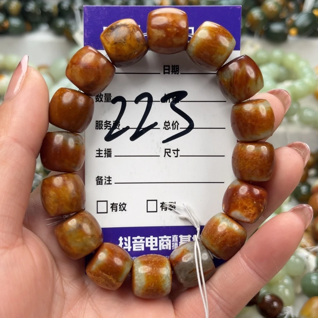 从***8透闪石质玉未镶嵌手链有瑕