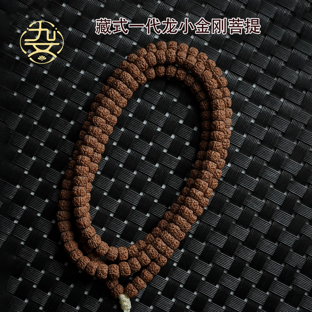 7.5mm一代龙一代盘龙纹藏式108长串小金刚菩提108颗A01