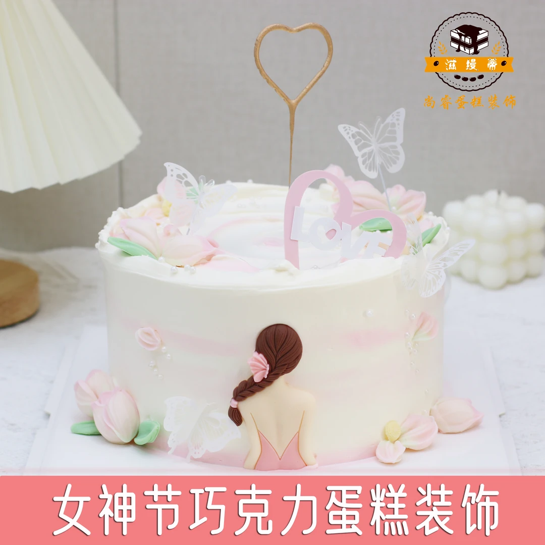 女神节蛋糕装饰巧克力郁金香刮刀花母亲节38背影女神可食用摆配件