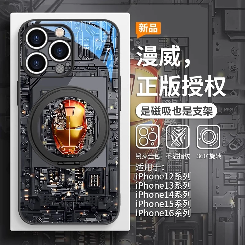 钢铁侠适用iphone16promax手机壳苹果17全包防摔15promax磁吸支架
