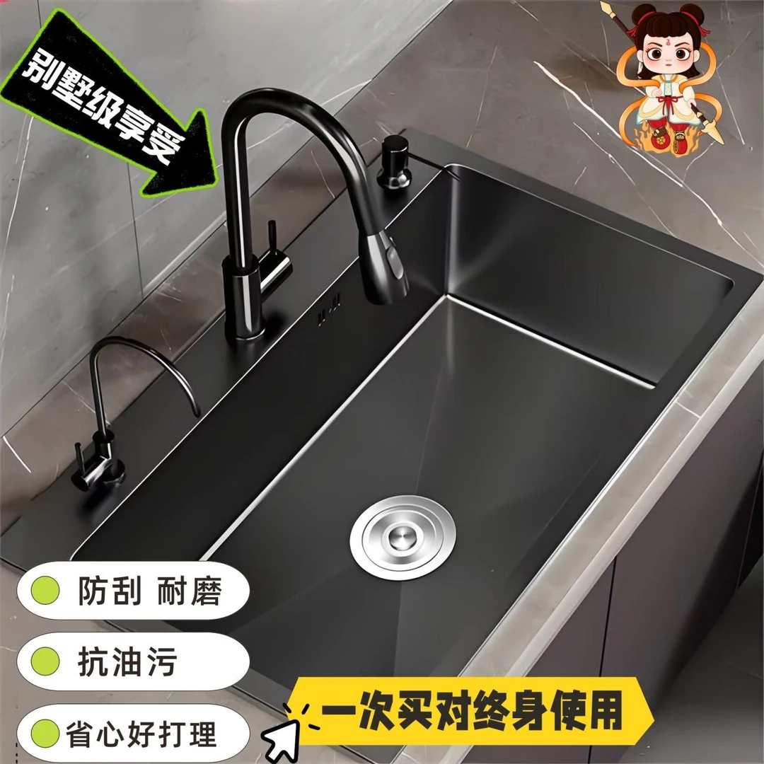 不锈钢304 水槽厨房洗碗池洗菜盆黑纳米大单槽双槽加厚台上中下