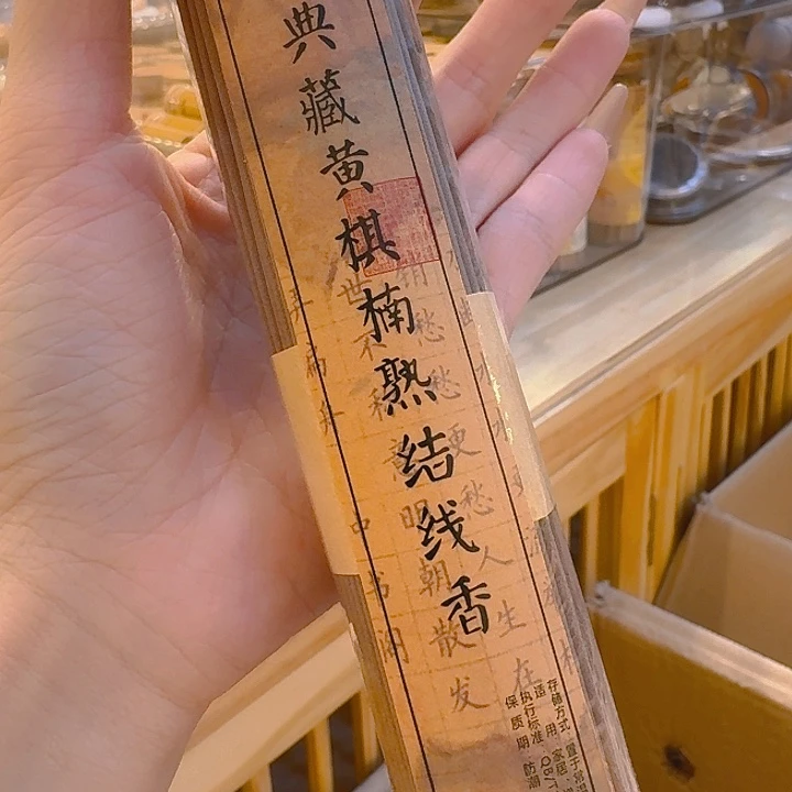 玲珑香阁闪购专用链接