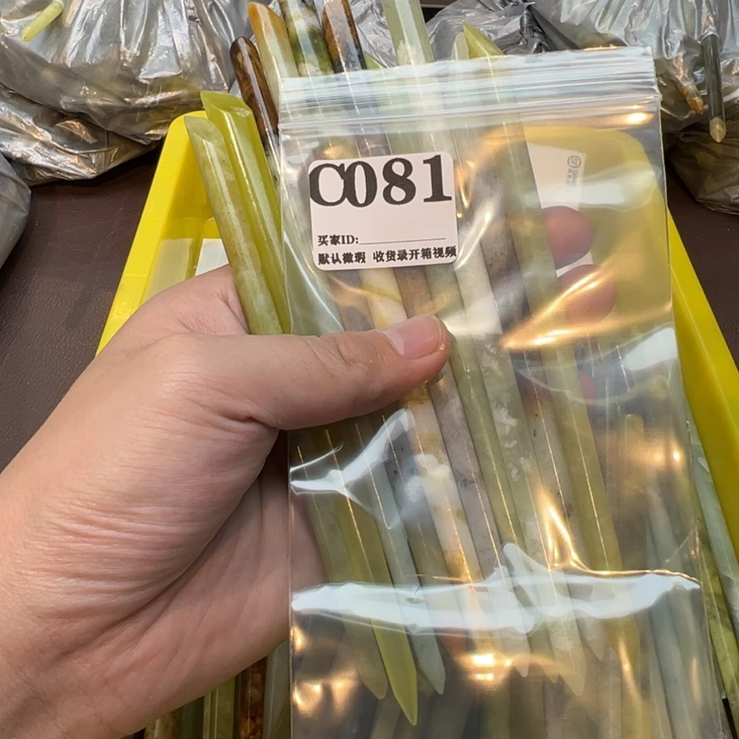 白***渚蛇纹石玉合金发饰