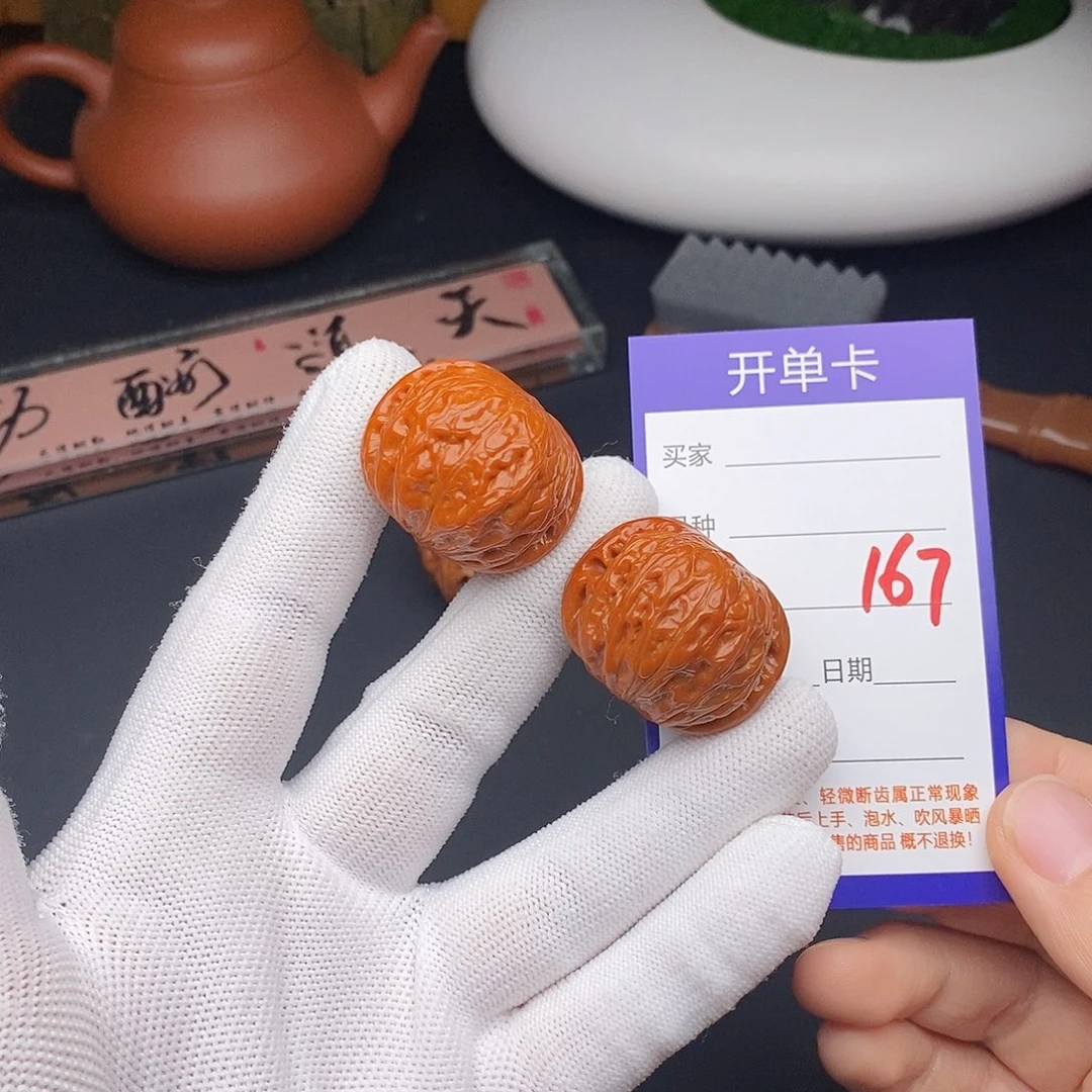 文玩核桃把件33铁锤167