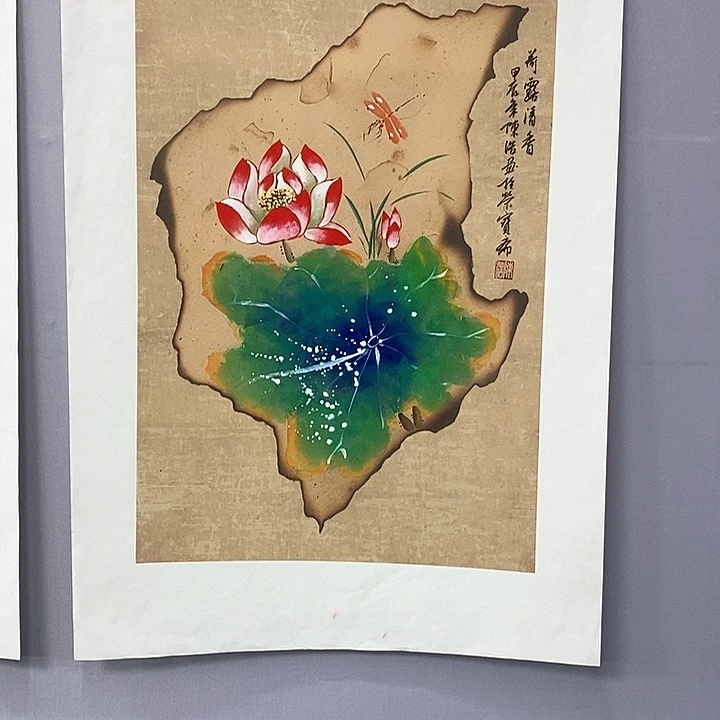 一二三四五六七八