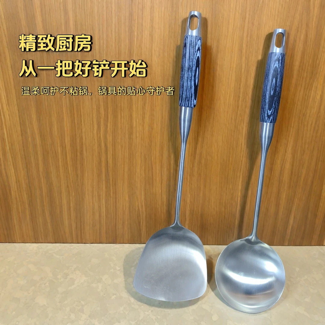 【2支装】食品级不锈钢锅铲汤勺炒菜勺加厚木柄防烫厨具铲子勺子