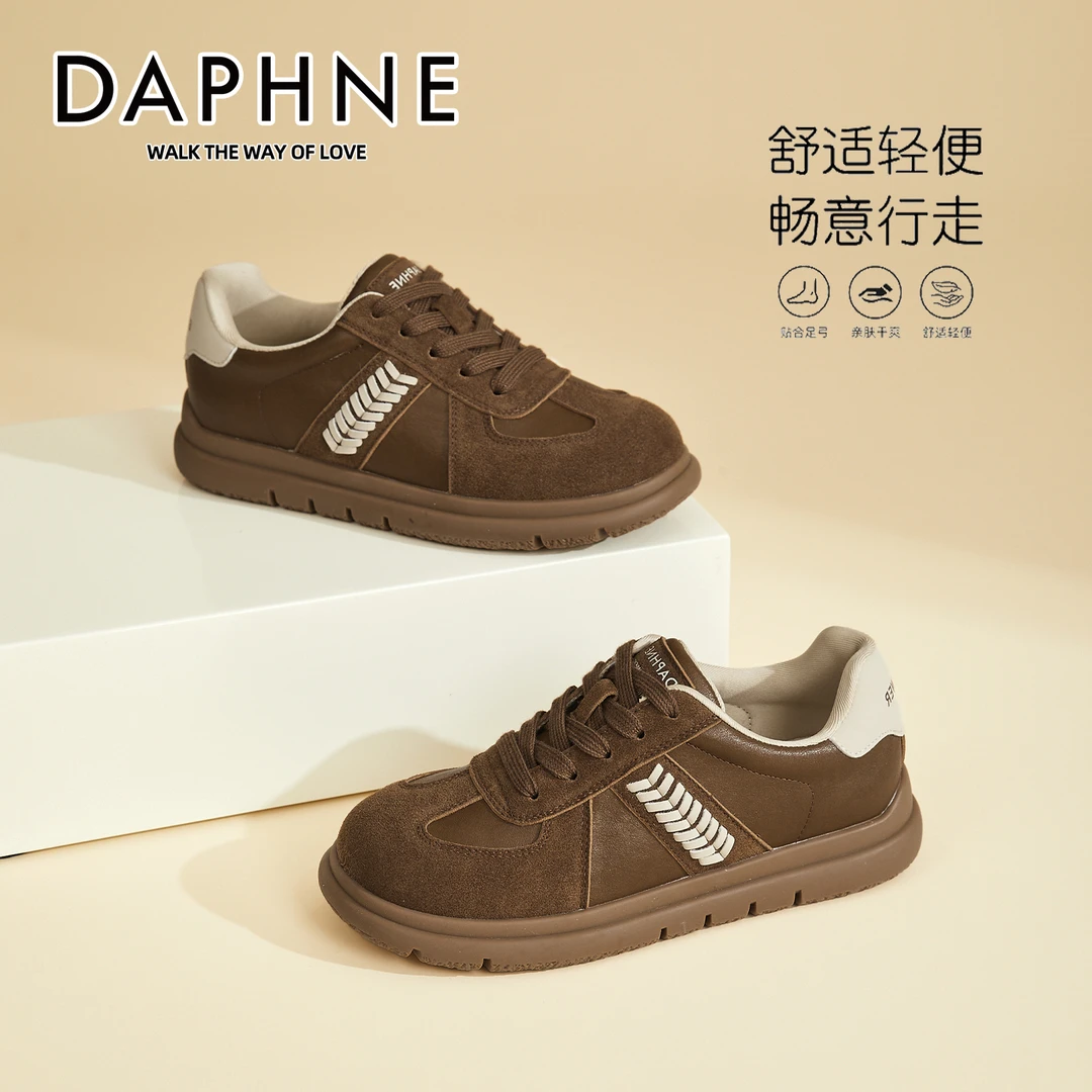 达芙妮平底百搭德训鞋2025秋季新款厚底增高舒适小众休闲板鞋女款
