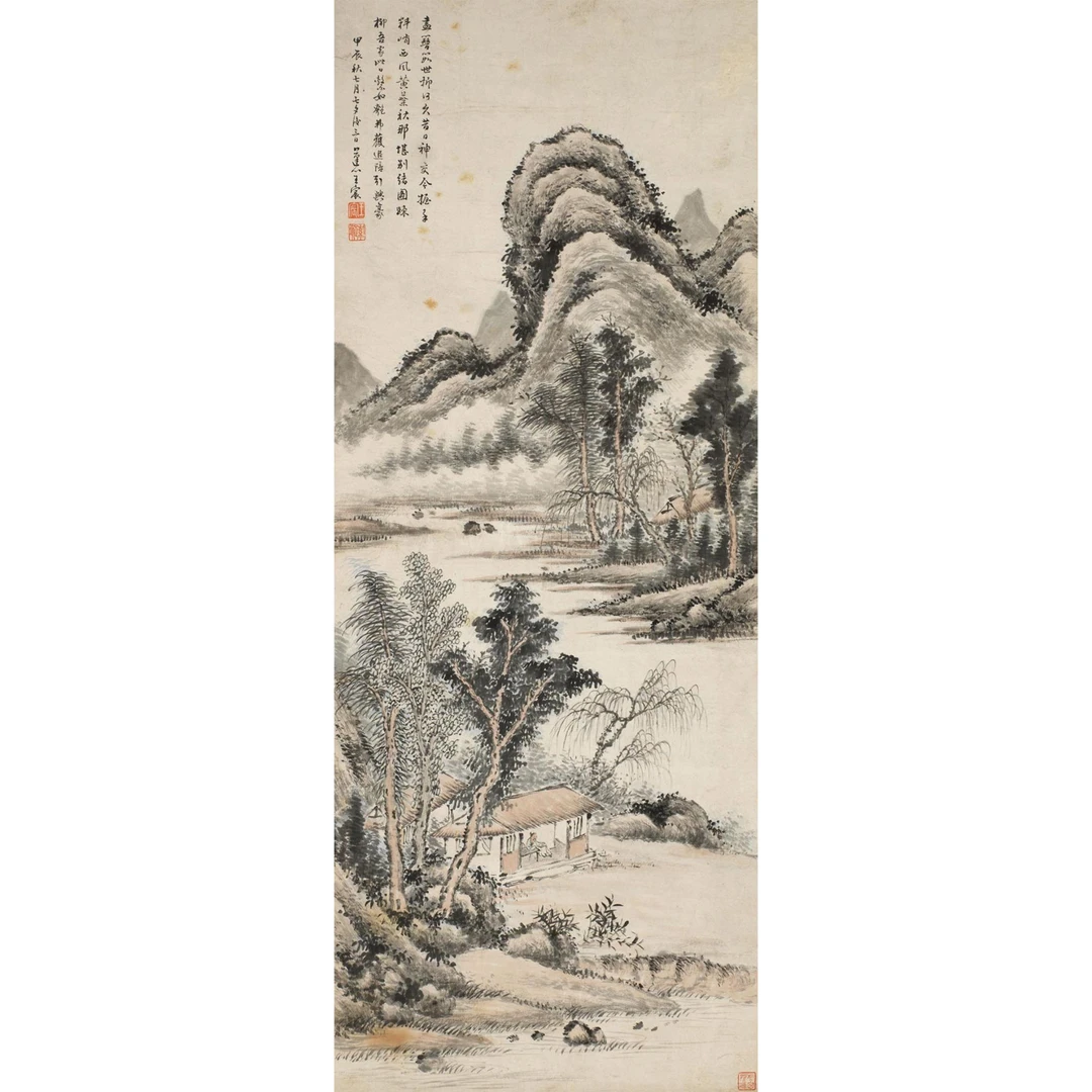 王 宸 1784年作 西山秋色 立轴 109×42cm