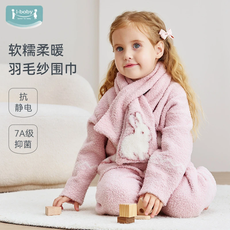 ibaby25年秋冬上新儿童羽毛纱围巾保暖高颜值不掉毛抗静电