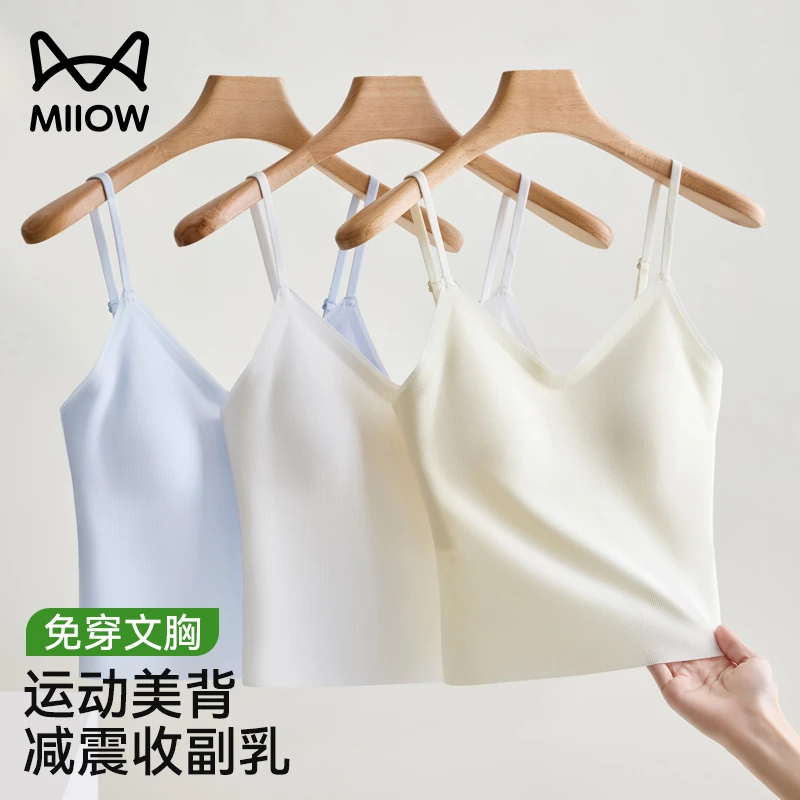 猫人2025新款打底背心春夏季瑜伽女士夏款吊带免穿女裸感运动上衣
