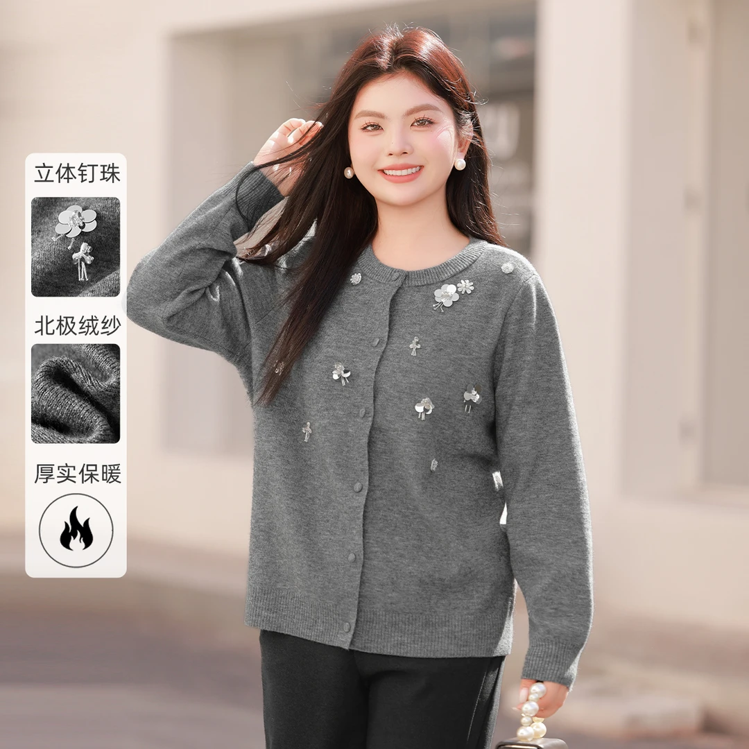 【早春立体钉珠亮片气质外套】MsShe大码女新款毛衣外套S~C2410043