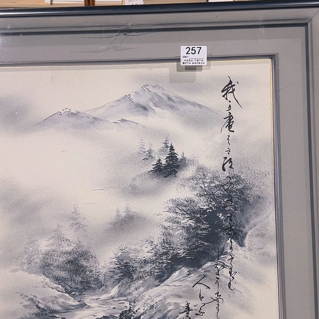 用***8剪纸艺术257不退不换
